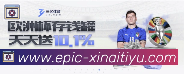 新爱体育直播服务体系